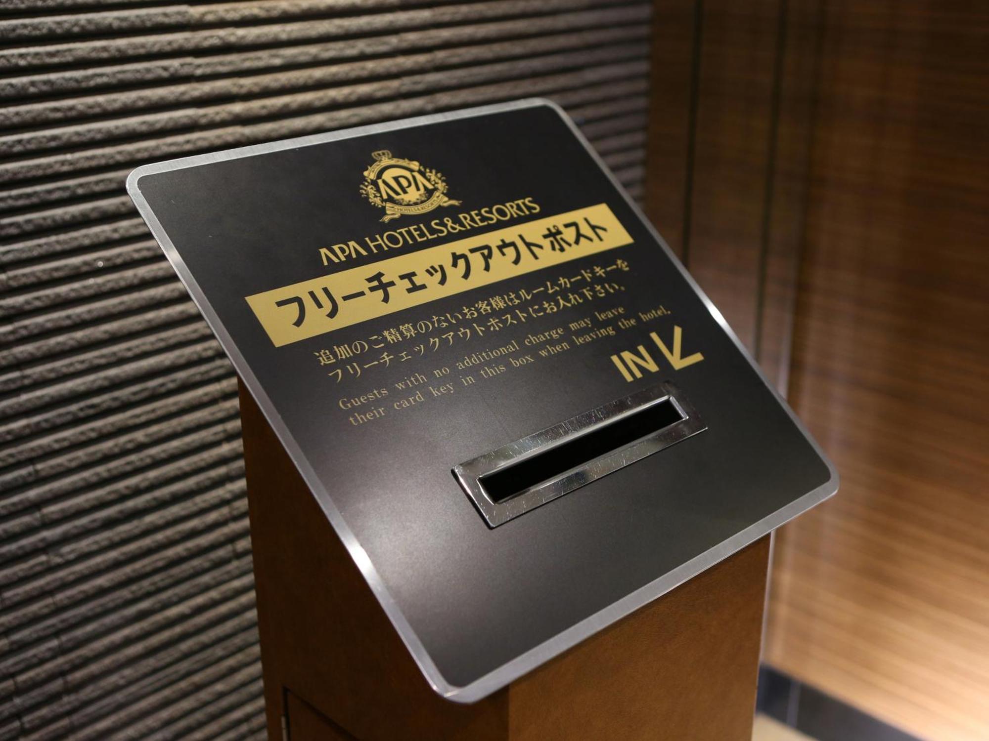 Apa Hotel Matsuyamajo-Nishi Мацуяма Экстерьер фото